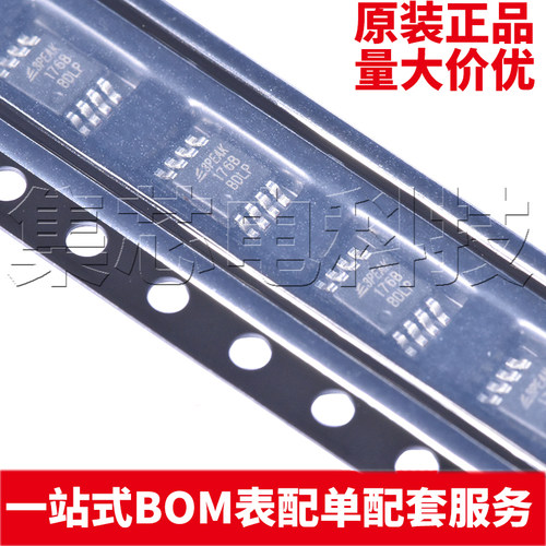 TPT75176B-VS1RMSOP-8原装芯片