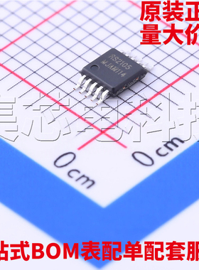原装正品 RS2105XN MSOP-10 模拟开关/多路复用器 量大可议价