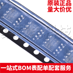 原装正品 KP3114SGA SOP-8 PWM控制功率开关芯片