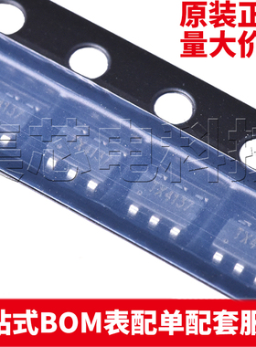 原装正品 TX4137 SOT-23-6 DC-DC电源芯片 量大可议价
