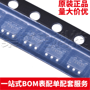 原装正品 TX4137 SOT-23-6 DC-DC电源芯片 量大可议价