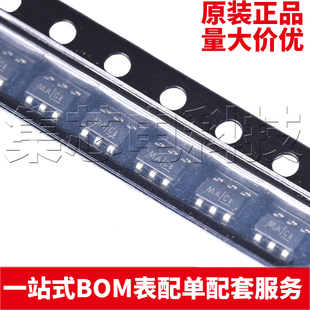 原装正品 ETA7014S2G SOT23-6 功率电子开关 量大可议价