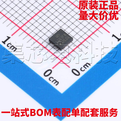 CH32L103F8U6QFN-20原装芯片