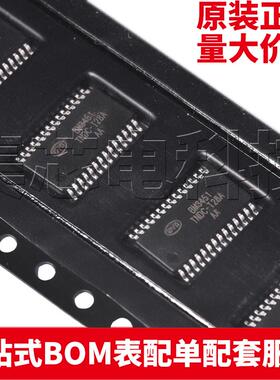 原装正品 BM3451TNDC-T28A TSSOP-28 BM3451 多节锂电池保护芯片
