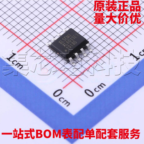 XL6013E1SOIC-8原装芯片