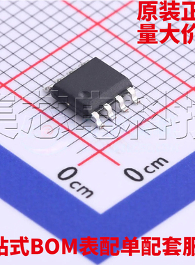 原装正品 CN706T SOP-8 监控和复位芯片 量大可议价