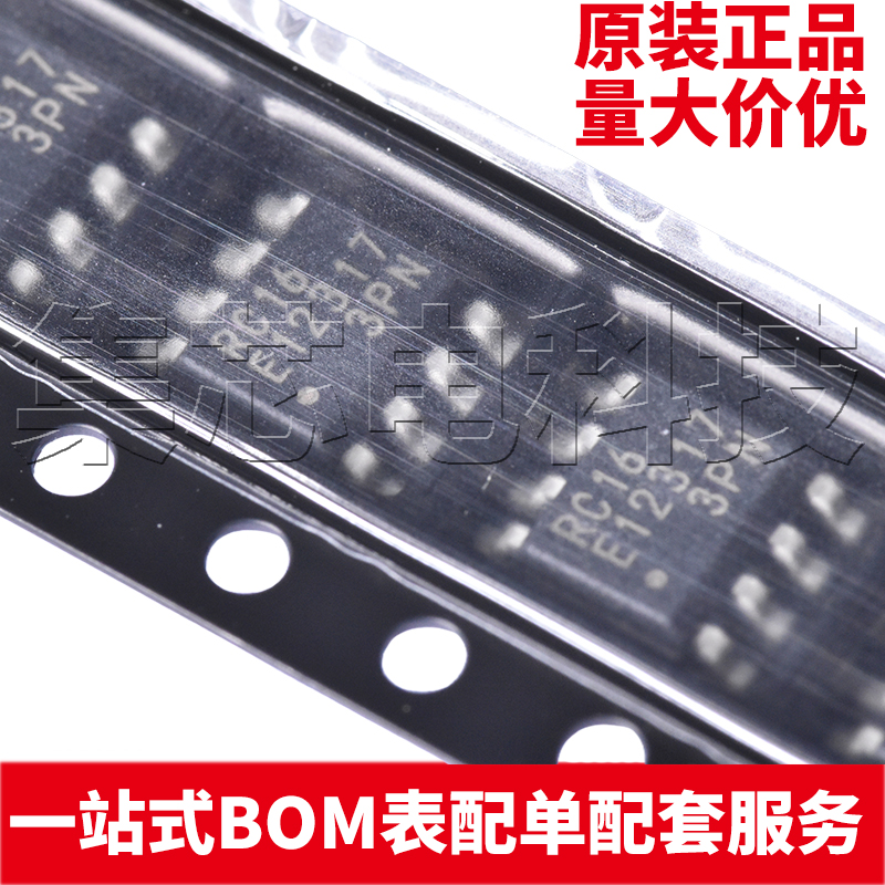MB85RC16PNF-G-JNERE1SOP-8芯片