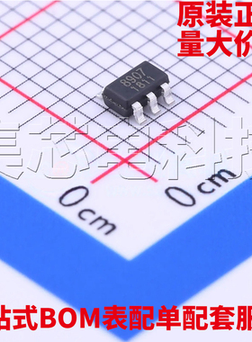 原装正品 RS8907XF SOT-23-5 比较器芯片 量大可议价