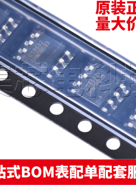 原装正品 GS8632-SR SOP-8 运算放大器 量大可议价