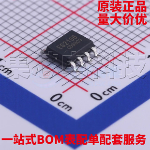 原装正品 EG2106 SOIC-8 栅极驱动芯片 量大可议价
