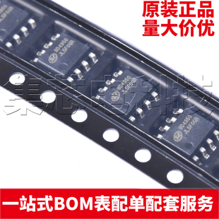 SOP SD4950TR 量大可议价 原装 DC电源芯片 正品