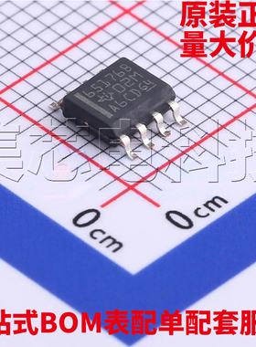 原装正品 SN65176BDR SOIC-8 RS-485/RS-422芯片 量大可议价