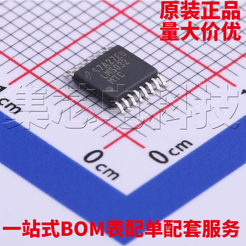 LM5013QDDARQ1SOP-8原装芯片