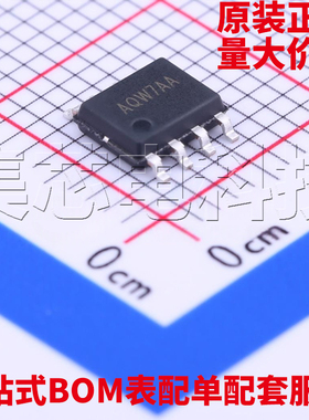 原装正品 SY8750FCC SOP-8  LED驱动 量大可议价