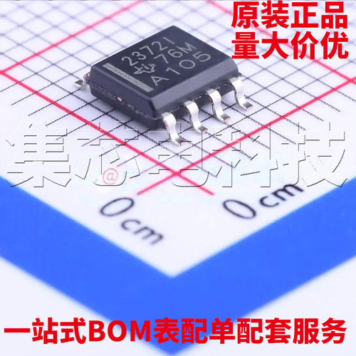 TLV2372IDRSOIC-8原装芯片