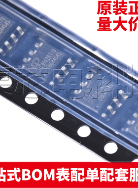 原装正品 SIT1042AT/3 SOP-8 CAN收发器 量大可议价