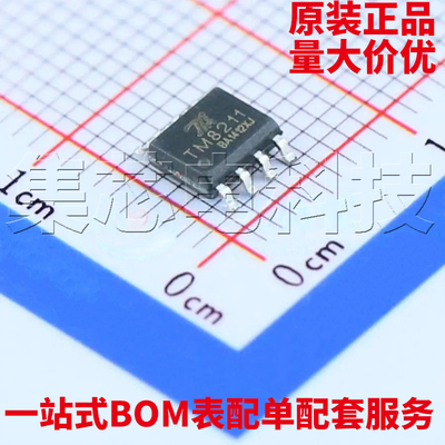 TM8211SOIC-8原装芯片