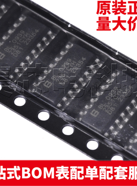 原装正品 BL0939 SOP-16 电能计量芯片 量大可议价