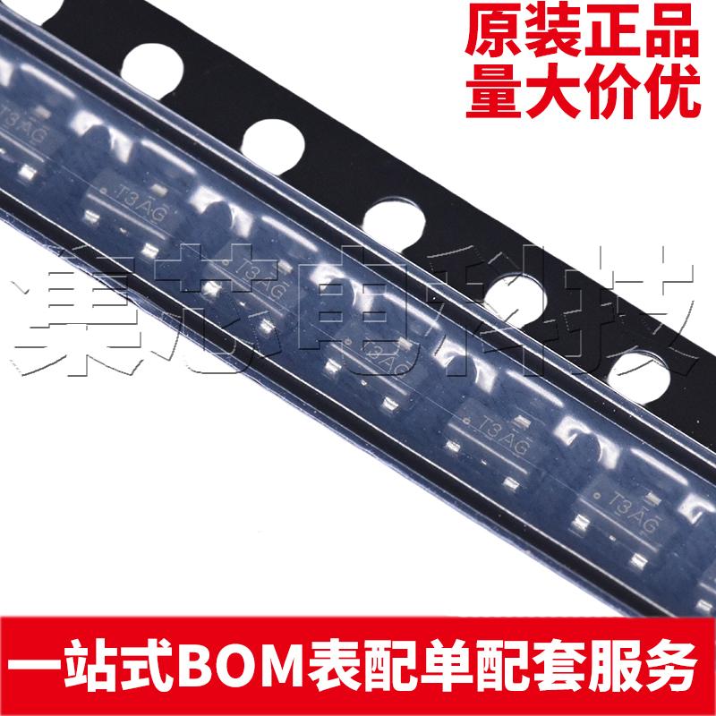 TL431AIDBZRSOT-23原装芯片