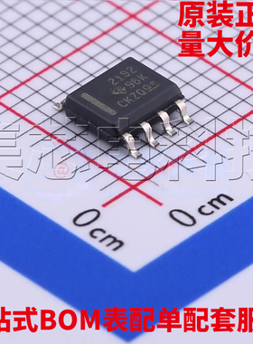 原装正品 OPA2192IDR SOIC-8 精密运放芯片 量大可议价