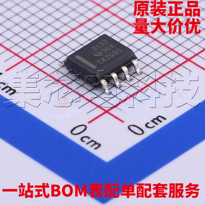 OPA2192IDRSOIC-8原装芯片