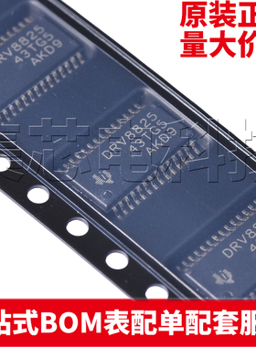 原装正品 DRV8825PWPR HTSSOP-28 步进电机驱动芯片 量大可议价