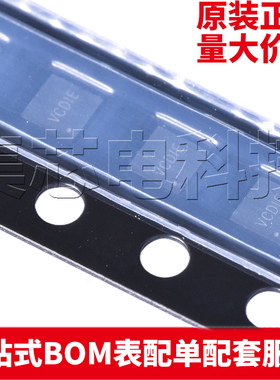 原装正品 SY8003EDFC DFN2x2-8 DC-DC电源芯片 量大可议价