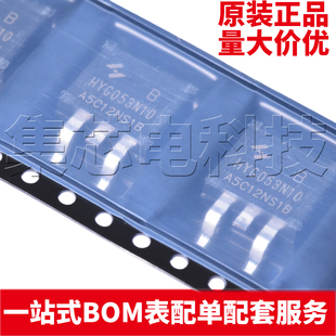 原装正品 HYG053N10NS1B TO-263-2L 场效应管(MOSFET) 量大可议价