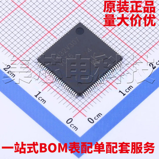 原装正品 CH32V307VCT6 LQFP-100 单片机芯片 量大可议价