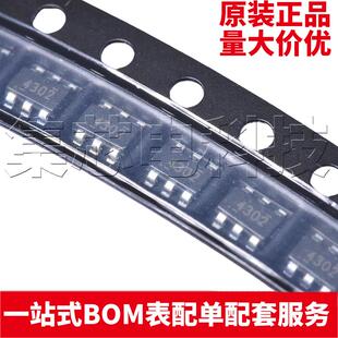 SOT TPS54302DDCR 正品 同步降压转换器芯片 丝印4302 原装