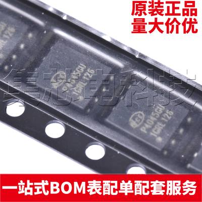 NCEP4045GUDFN-8原装芯片