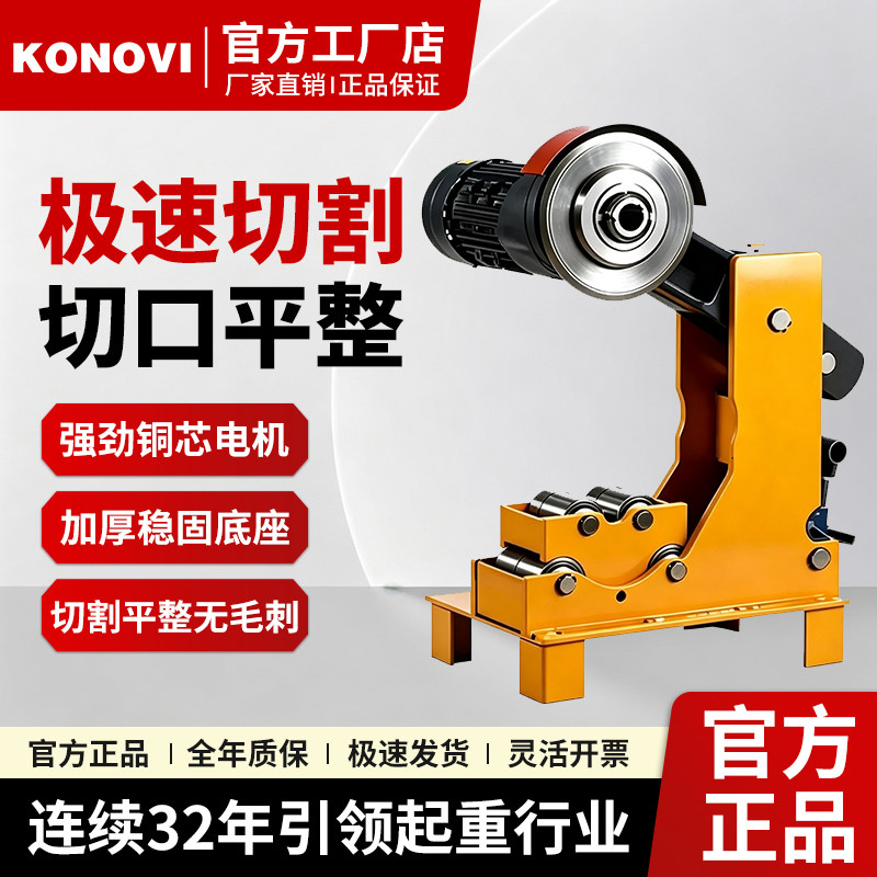 消防切管机电动液压管道切割机不锈钢镀锌铁圆管割管机钢管压槽机