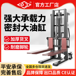 沪工手动液压叉车堆高车1吨2吨半电动升降搬运车手推升高地牛铲车