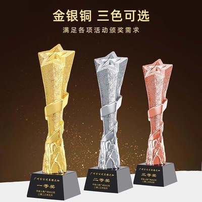 金银铜三色水晶奖杯定制
