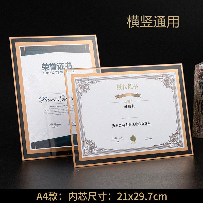 水晶玻璃相框A4摆台授权荣誉证书展示框a5专利证件照奖状裱框挂墙,家居饰品,相框/画框,淘宝优惠券,粉丝福利购,淘宝优惠卷