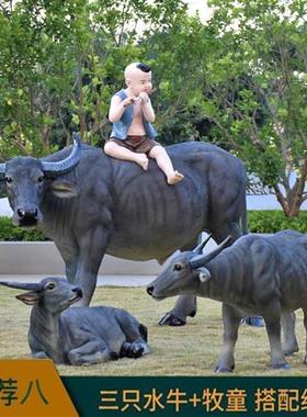 户外大仿真牧童骑水牛农耕模型雕塑摆件玻璃钢公园林草坪景观装饰