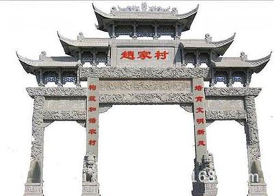 墓地石雕楼门图片大全湖北祠堂石楼门哪里卖广东石头楼门多少钱