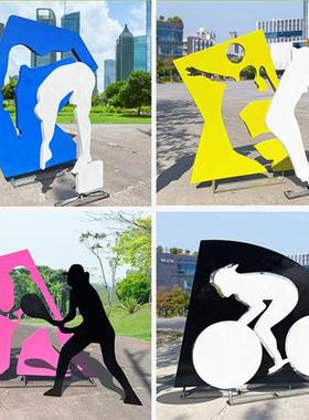 运动小品人物剪影雕塑小区露营公园学校自行车网球运动员摆件定制