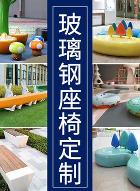 玻璃钢雕塑定制卡通动物雕像IP公仔摆件商业广场大型景观模型网红