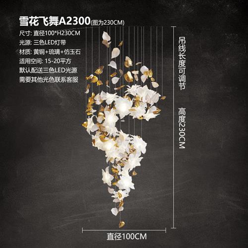 别墅大吊灯挑高中空客厅水晶灯大气轻奢高端设计师款复式楼楼梯灯