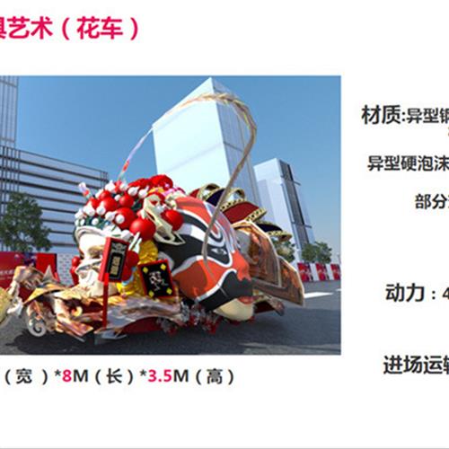 定制巡游花车户外表演大型花车车架底盘公园游览电动花车