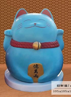 玻璃钢仿真招财猫摆件户外大型雕塑商场门店开业美陈卡通庭院花园
