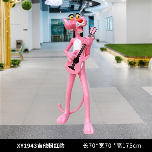 网红粉红豹雕塑户外玻璃钢卡通座椅奶茶店铺门口迎宾景观装饰摆件