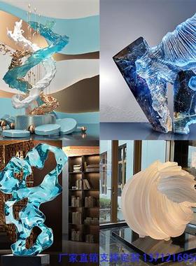 创意抽象透明树脂雕塑售楼处酒店大堂玄关会所大型铂晶摆件可定制