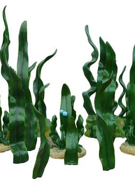 海洋主题景观摆件婚庆拍摄背景道具装饰品玻璃纤维仿真海草水草雕