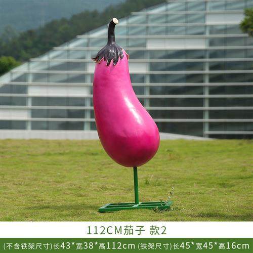 户外玻璃钢仿真菠萝梨葡萄雕塑水果蔬菜模型果园园林美陈装饰摆件