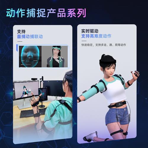 数字人定制游戏角色虚拟人设计D建模动作捕捉设备卡通IP写实形象