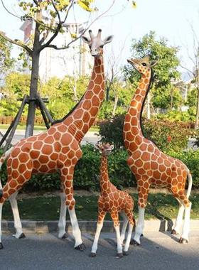 园林景观玻璃钢长颈鹿雕塑户外大型仿真动物摆件公园景区草坪装饰