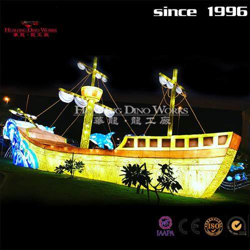 兔年春节圣诞节美陈花灯水上灯会草坪灯组帆船大型模型摆件.
