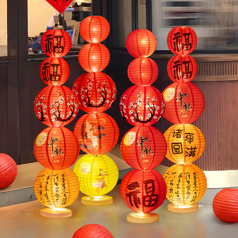 国风中秋节福字纸灯笼立柱客厅氛围挂饰中式古风花灯装饰风铃挂件